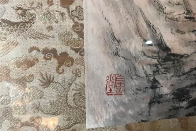 This inscription is believed to be the artist's signature